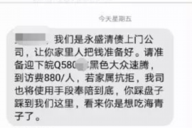 双峰遇到恶意拖欠？专业追讨公司帮您解决烦恼